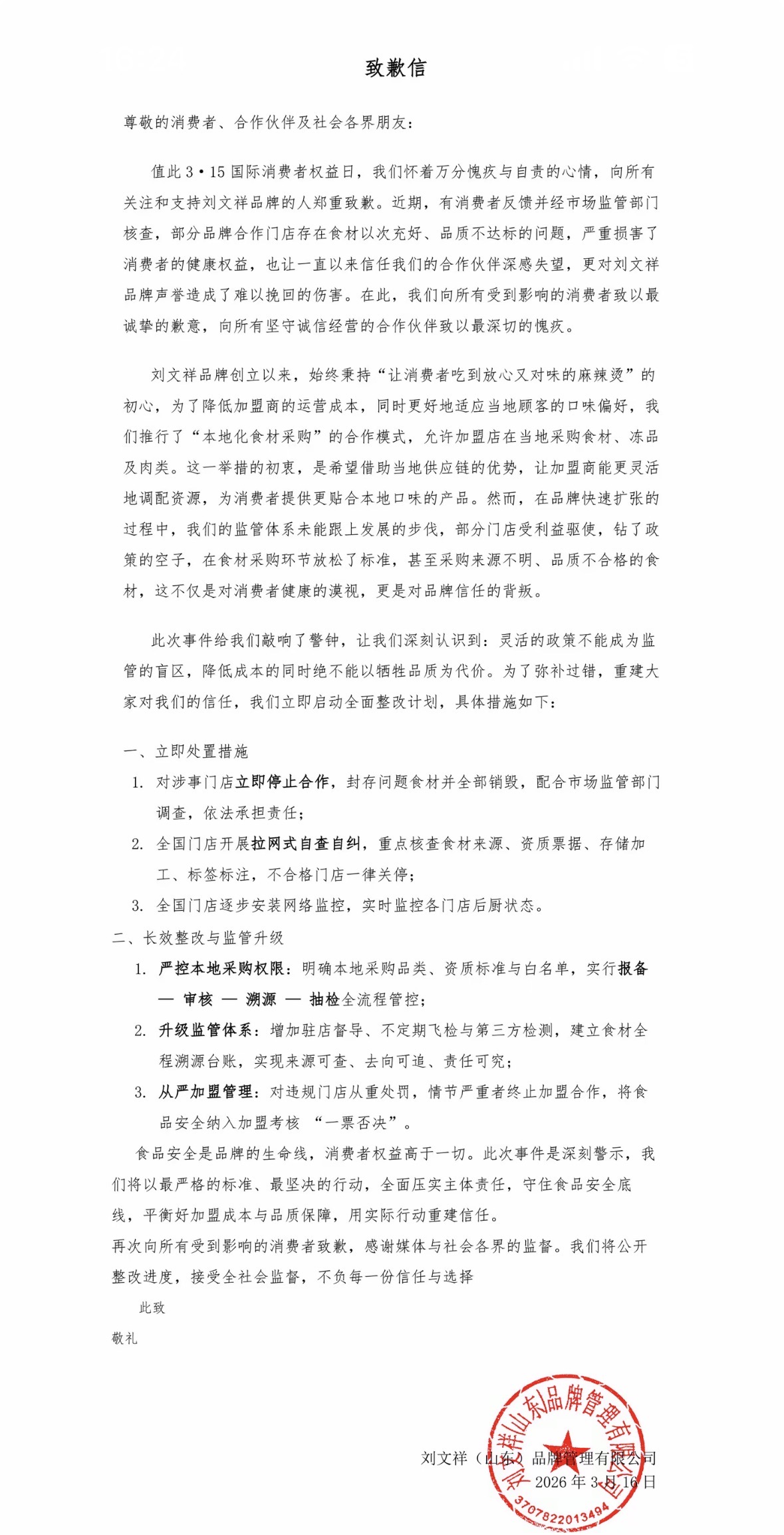 虚拟偶像电,竞大赛,选手风采惊,PM体育app下载平台官网,PM体育,PM体育App,PM体育直播,PM体育娱乐