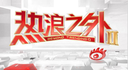 电竞战队新赞助，品牌效应显著提升